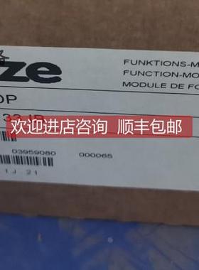 询价Lenze伦茨变频器通讯模块EMF2133IBEMF2113IB