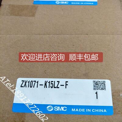 询价SMC真空发生器ZX1071-K15LZ-F ZX1101-K15LZ-EC