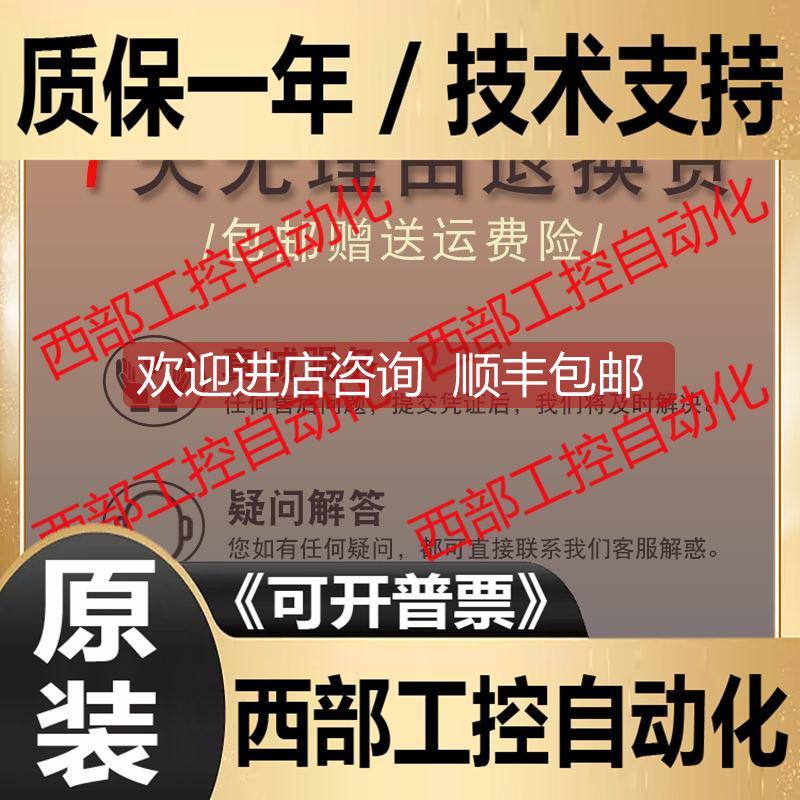 询价AB 1769-OF8V 罗克韦尔PLC模块1769OF8V