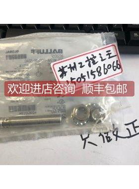 询价BALLUFF传器BESM12MI-POC20B-S04G ；BES005F就