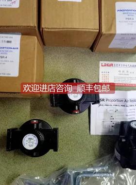 询价Proportion Air放大阀PSR全系列PSR4PN PSR-4 PSR-6