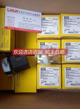 询价HUBBELL插座HBL2820 HBL2810 HBL5362 HBL53621 HBL5362BL