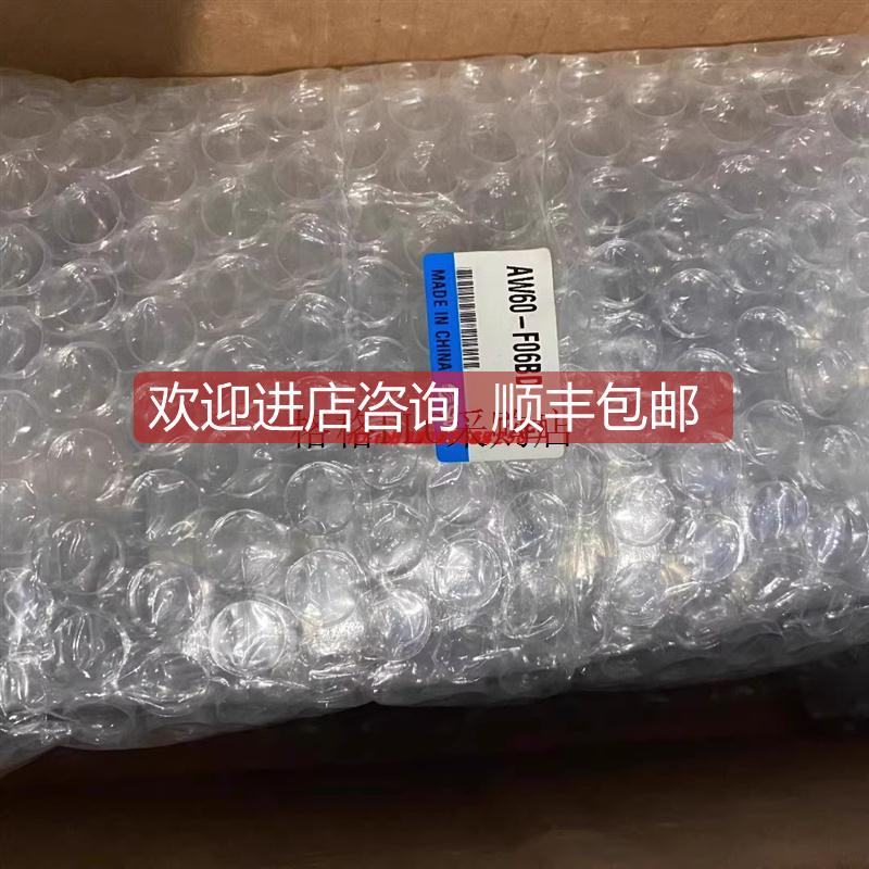 询价过滤器AW60-06/F06/N06/B/C/D/G/E/BC/BD/BDG/BCG-2-R-2R-B减