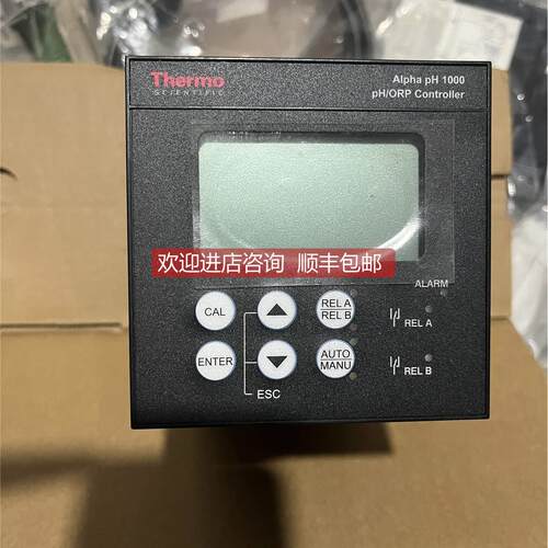 询价Thermo 控制器 TSPHCTP1002 装