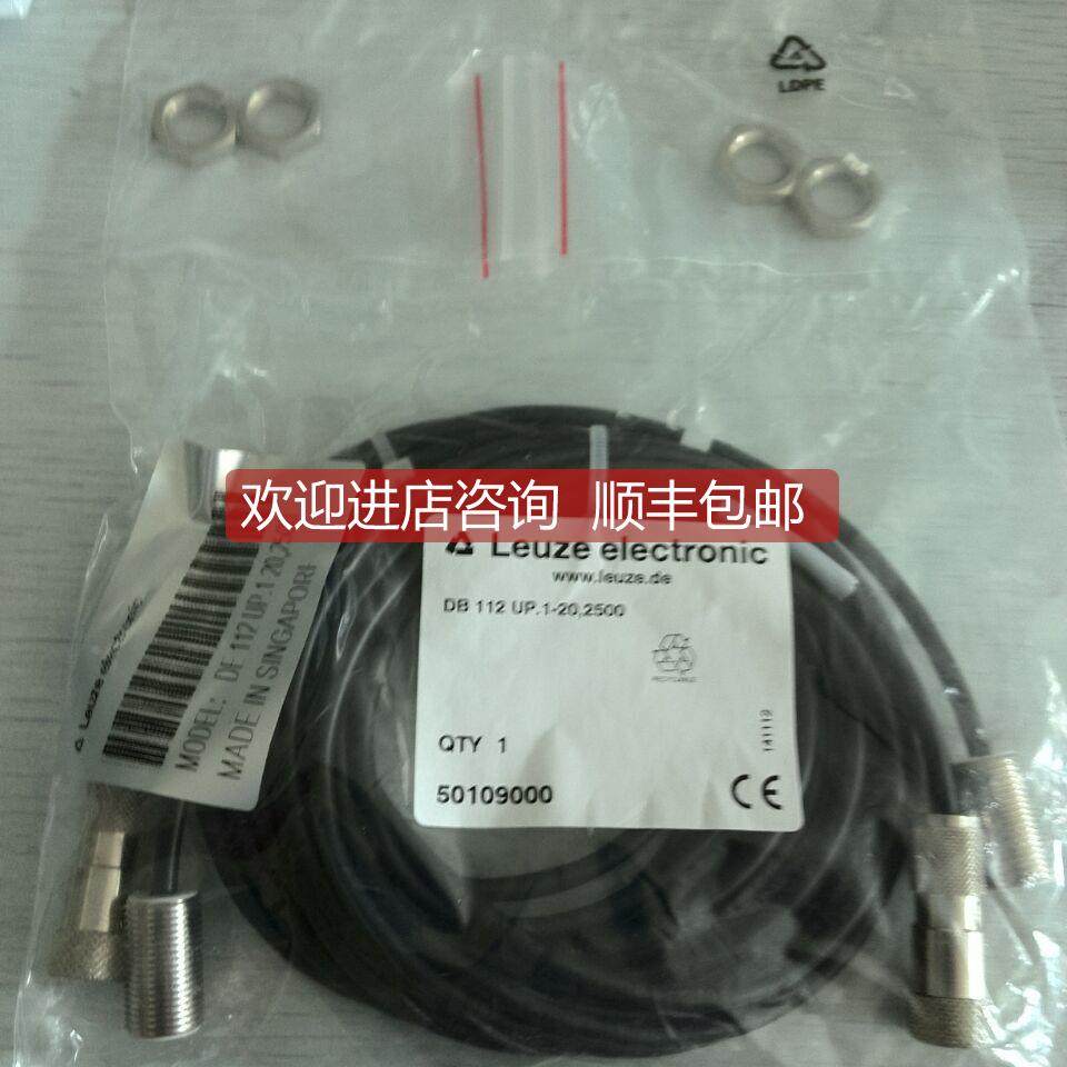 询价劳易测LEUZE声波探头传器DB 112 UP.1-20,2500装印刷业