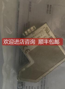 询价菲尼克斯SUBCON 9/M-SH