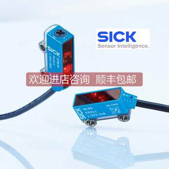 询价SICK漫反射式光电传器 WT32-B230 DC10V-30V 134-4 PLC模块