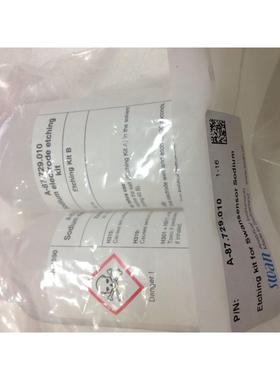 议价SWANA-87.729.010钠活化液