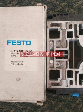 询价 FESTO CPV14-M1H-2X3-GLS-1/8 161362 161360 161361