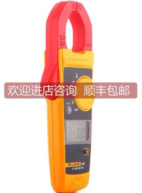 询价福禄克FLUKE312钳形表317万用表FLUKE319交直流钳形表F319