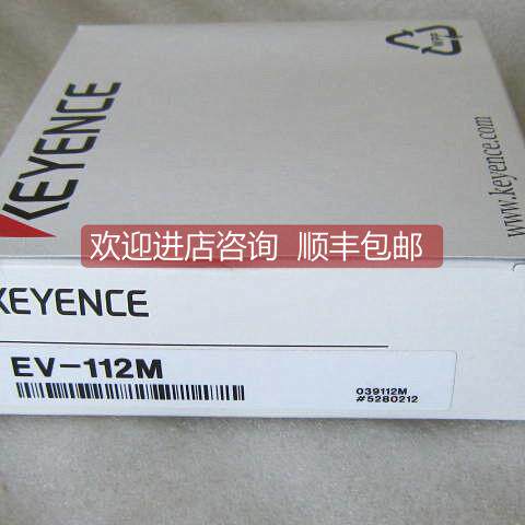 询价 基恩士/KEYENCE接近传器 EV-112M