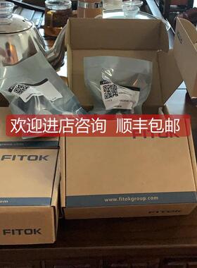 询价飞托克单向阀CVSS-FL6-1卡套单向阀1/3psig FIT