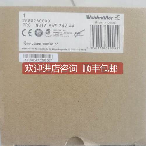 询价魏德米勒电源PRO INSTA 96W 24V 4A 2580260000 选购
