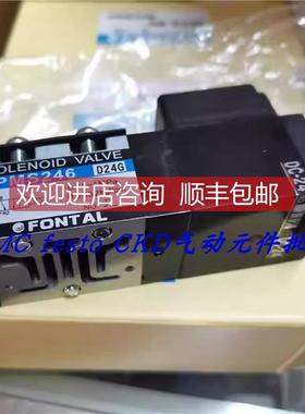 询价KURODA PMS246 RKS2420-02-D24DG-NB PME3425-NB220电磁阀