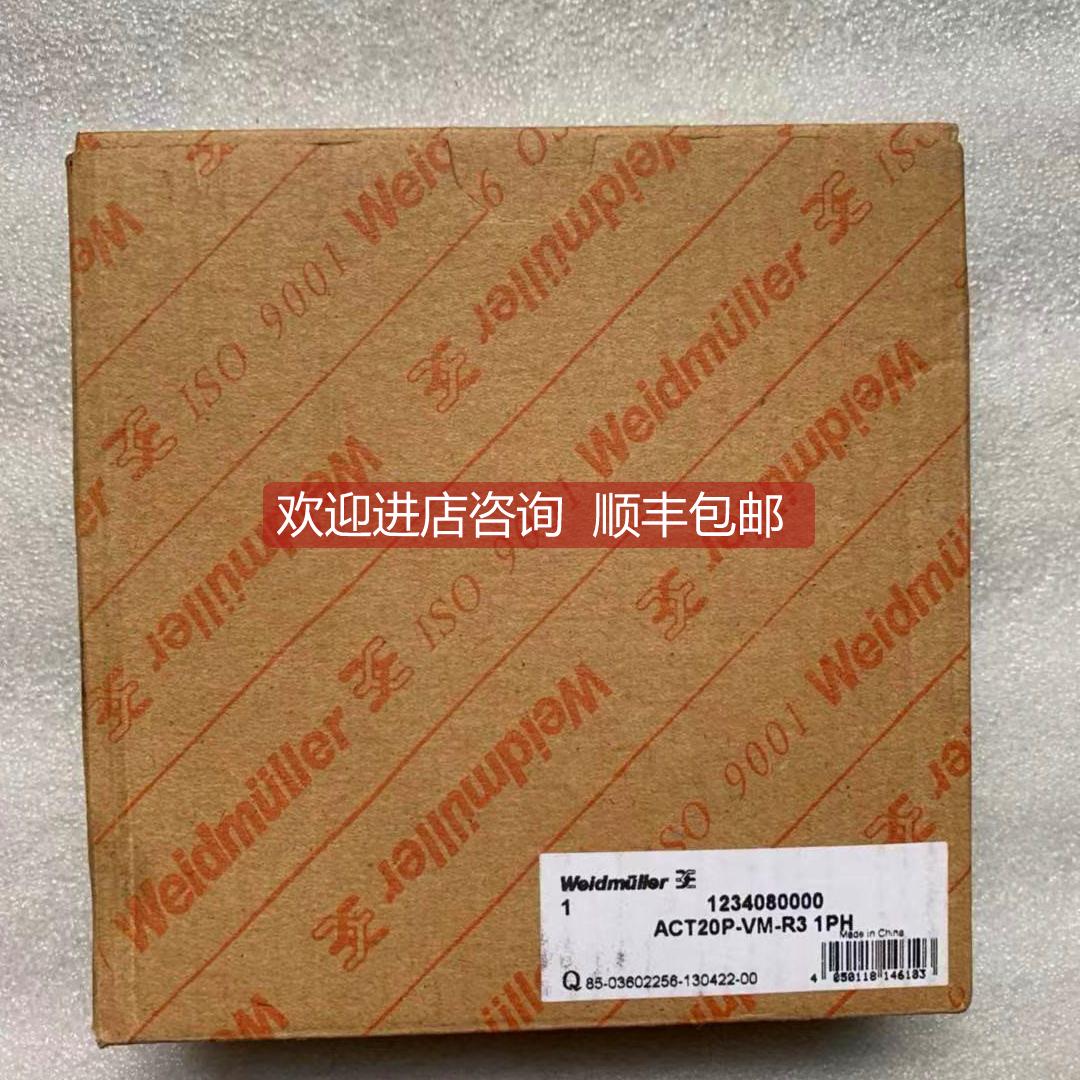 询价 魏德米勒继电器 ACT20P-VM-R3-1PH 订 1234080000