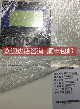 询价电磁流计 MFC-ER1301111通信模块 格优美