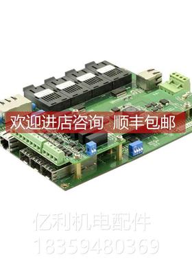 询价三旺MAS7110-3GS3T4F煤矿用本安型工业交换机模块3onedata