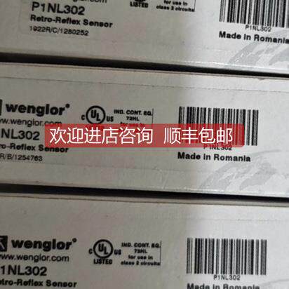 询价wenglor威格勒镜反射光电传器 P1NL302