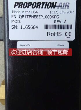 询价Proportion-Air阀QB1TFIC073 QB1TFEE145S508 QB1TFIE015