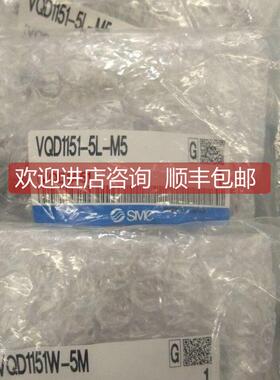 询价电磁阀VQD1151-5L-M5，VQD1151W-5M