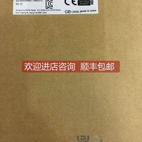 询价台达变频器VFD037M43A VFD110E43A VFD007EL43A/21A VFD007M4