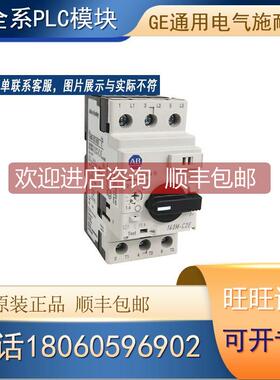 询价罗克韦尔 140MT-C3E-B25 140MT-C-AFA11 140MT-C-TE 咨