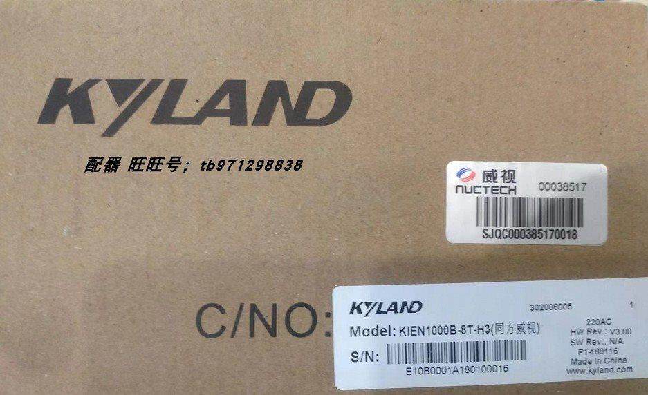 议价东土工业级以太网交换机KOM300A-1s2t-sc401-HV KIEN1000B-8T