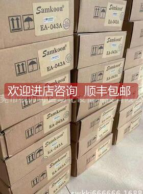 询价显控4.3寸屏7寸触摸屏EA-043A/SA-035F/SK-043FE/HE/EA-070B