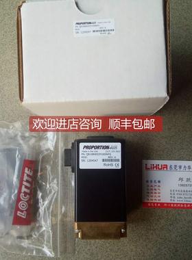 询价Proportion-Air阀QB1XBNEEZP1000KPG