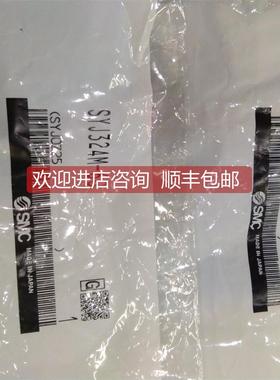 询价电磁阀SYJ524M-6G,514M-6G.