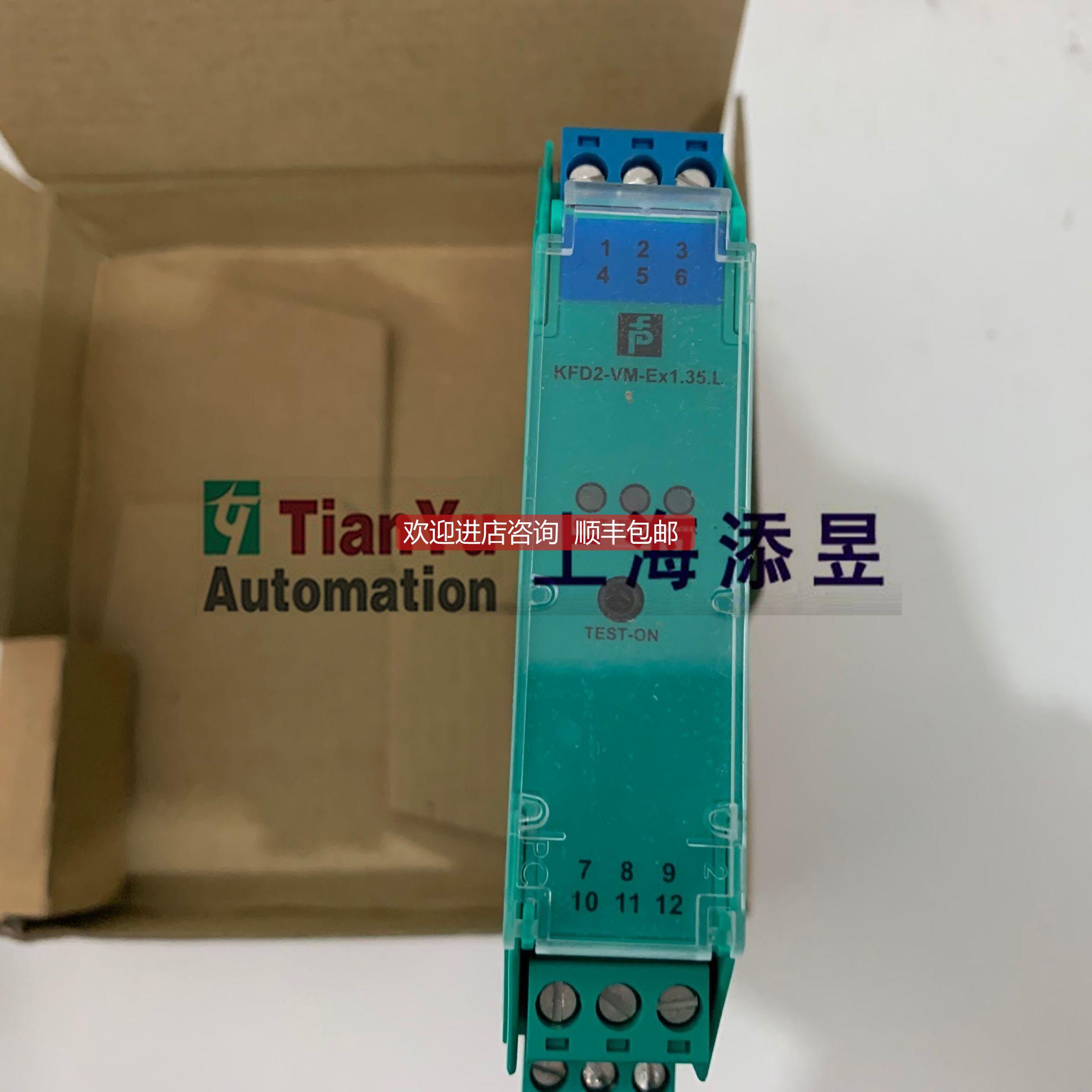 询价KFD2-SOT3-Ex1.LB，KFD2-SOT3-Ex2，KFD2-SOT2-EX1.N