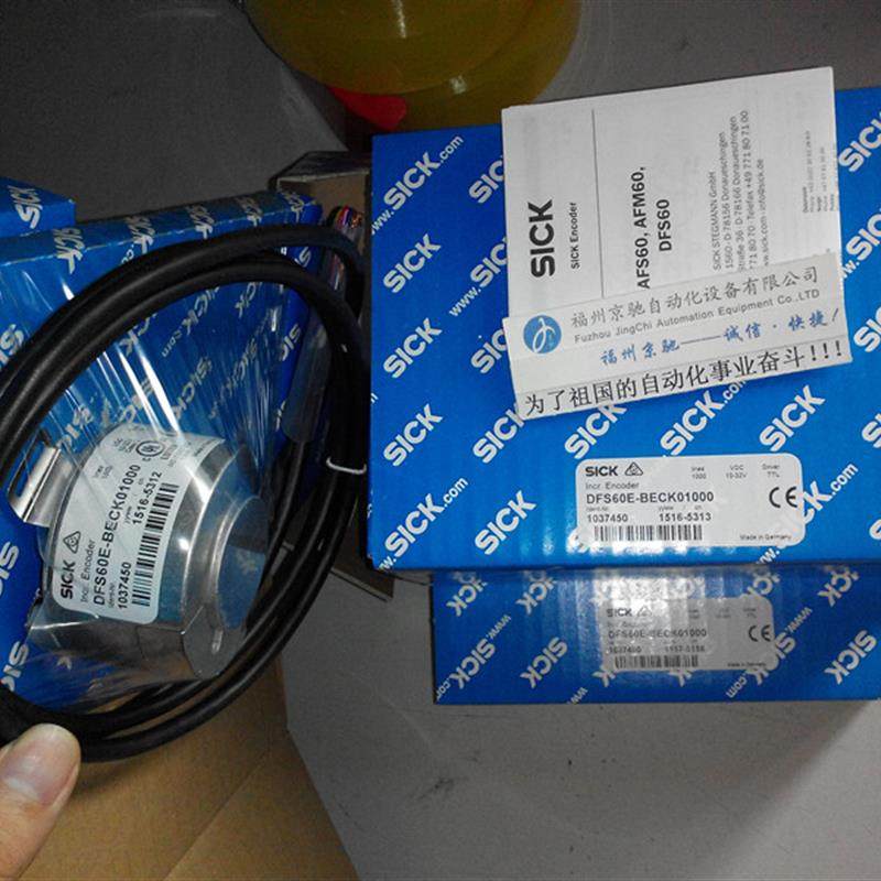 议价1037979  AFS60A-S4AK065536 编码器DFS60B-S4AK08192SICK