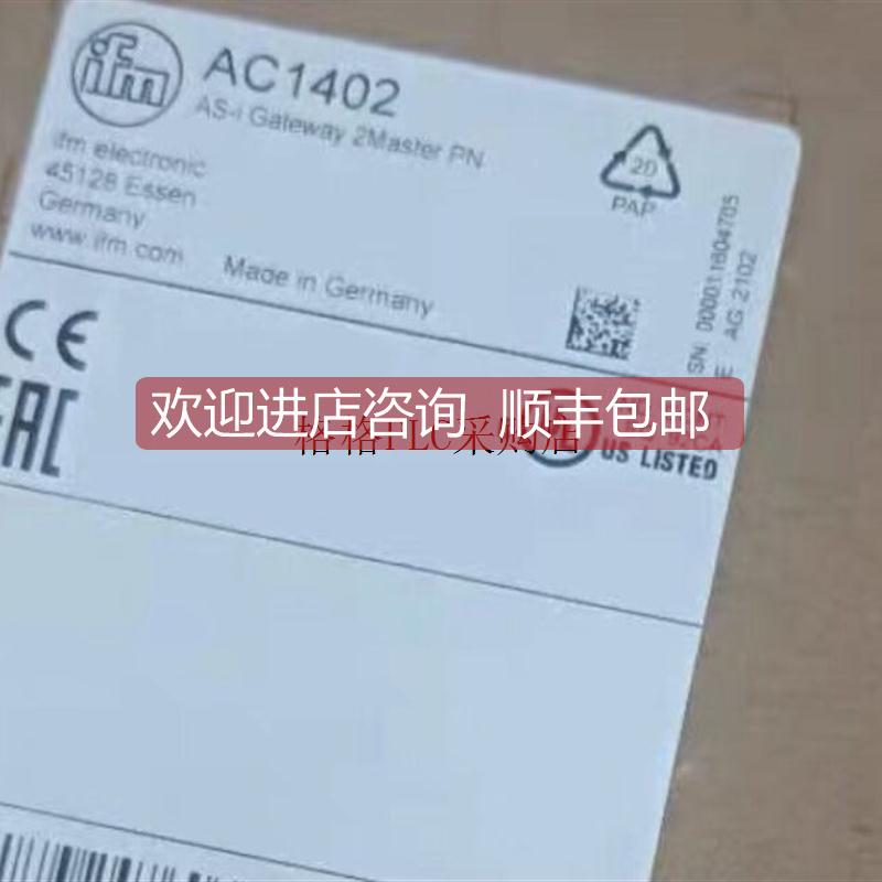询价AC1402 AC1005 AC1006 控制模块,