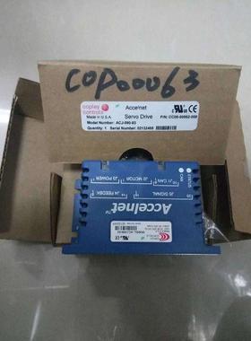 议价科普里驱动器ACJ-090-03 CC00-00952-000 COPLEY