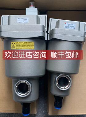 询价SMC气动过滤器AM-AMG-AMD-AMH-650C-B-10B-14B-D-C-R-T-J油水
