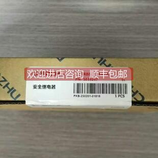 询价辰竹 安全继电器开关型安全设备 CZSR8801-4A2B