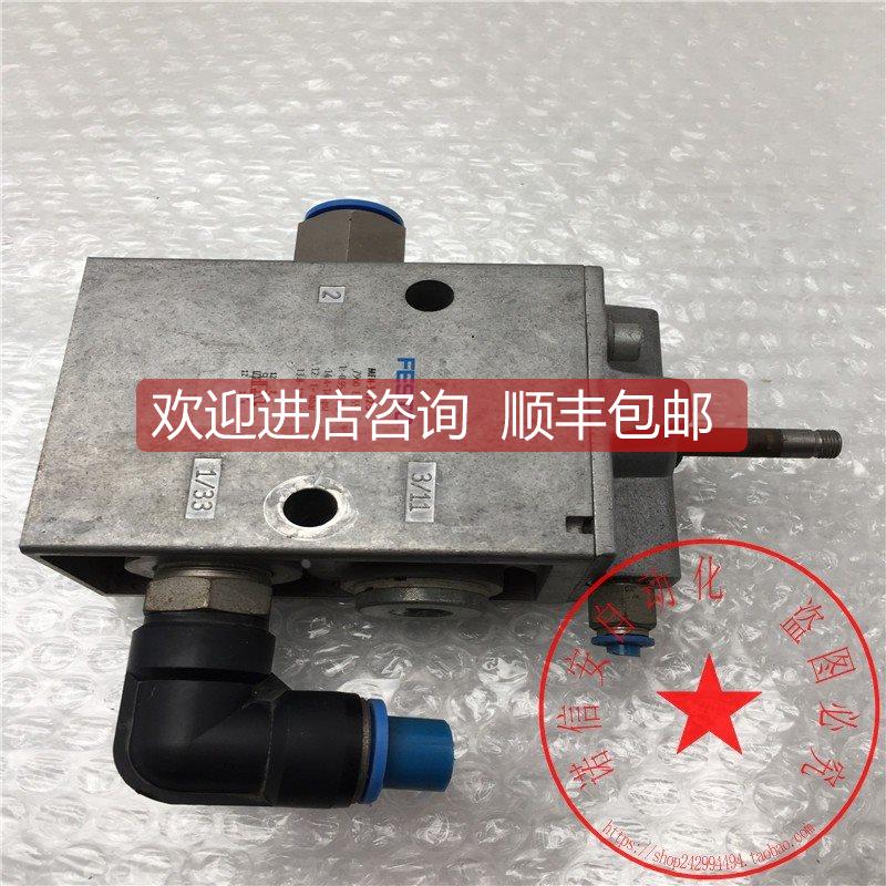 询价FESTO/费斯托电磁阀MFH-3-1/2-S 7960 0.95-10bar 1-8bar