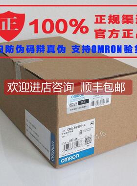 询价CP1E-NA20DR-A模拟量 PLC控制器 AC100-240V