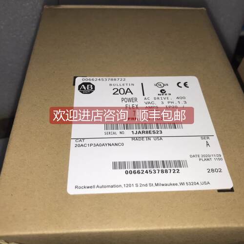询价AB变频器 20AC1P3A/c2p1/c5p0/c8p7/e1p7 a0aynannn c0