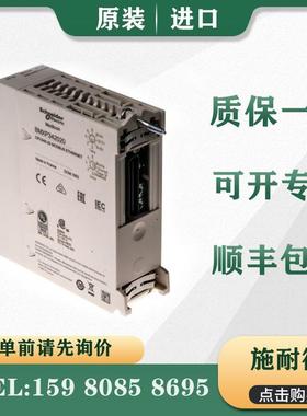 议价 CPU BMXP342020