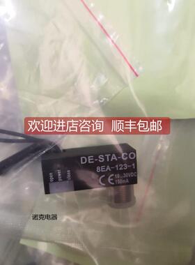 询价DE-STA-CO传控制器8EA-143-1