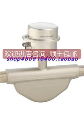 询价E+HENDRESS+HAUSER流量计8E1C08-AADBBAASAD2SHA1+AK