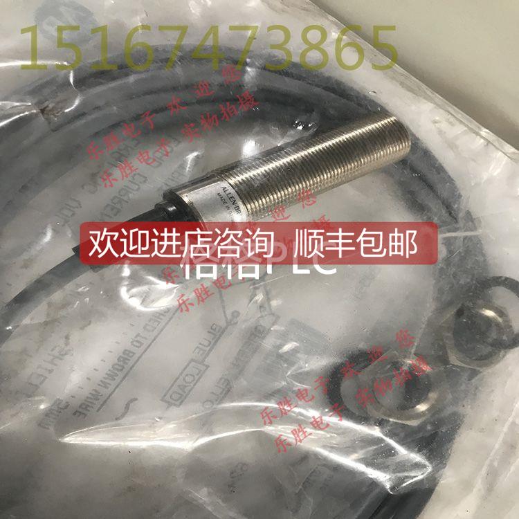 询价接近开关871C-E2A12 872C-A5N18 871C-P5A18 CS087AZ-A CS0