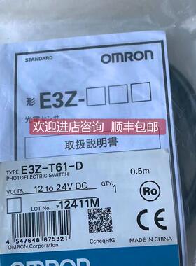 询价 传器 E3Z-D62 E3Z-T61H/T61-D