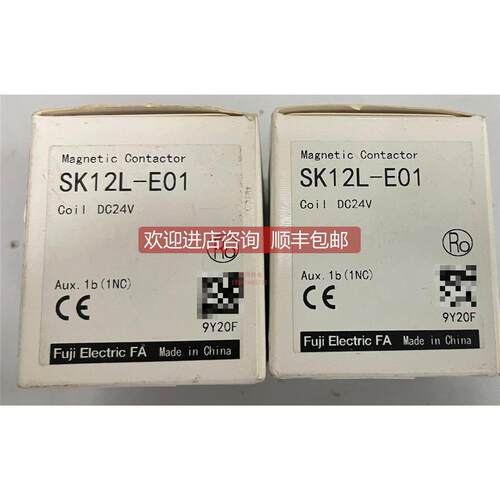 询价SK12L-E01接触器，线圈电压直流24V，辅助触