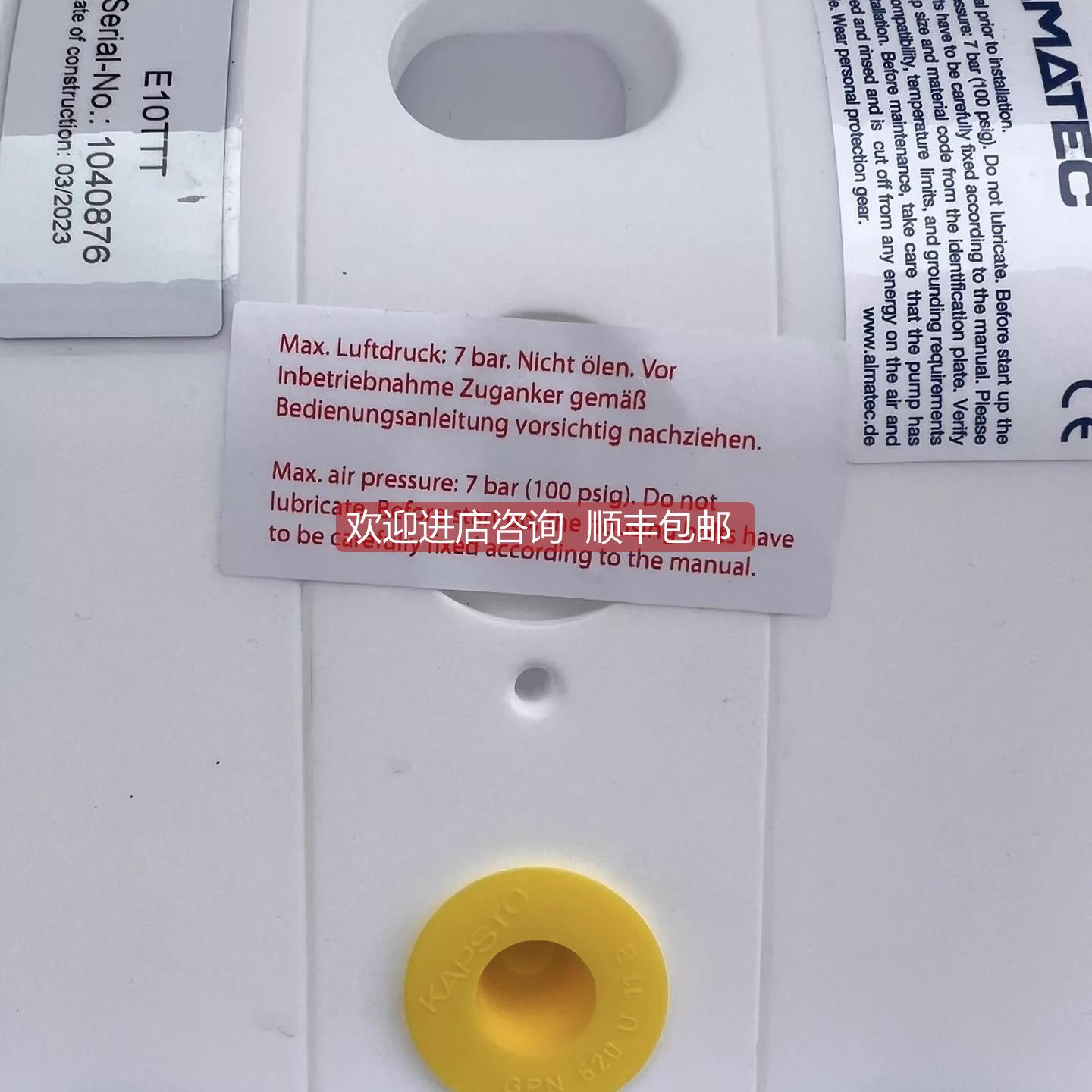 询价ALMATEC阿迈德 化工隔膜泵 E10TTT E15ETT气动隔膜泵