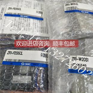 FE55CL ZR1 询价SMC大型真空发生器组件ZR1 W20S1