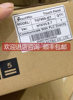 询价信捷触摸屏TG765S-MT