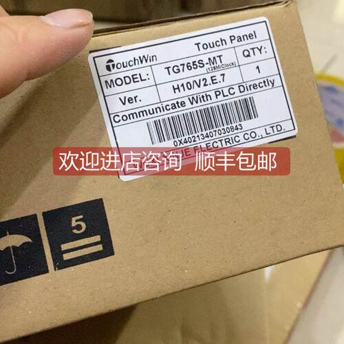 询价信捷触摸屏TG765S-MT
