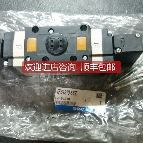 询价电磁阀 VFS4210-5EZ 看描述